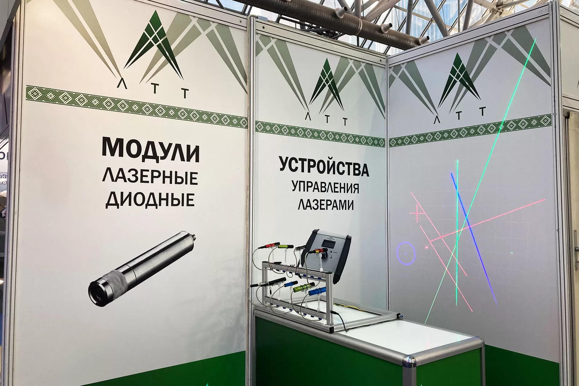 демо-стенд-лазерные-модули