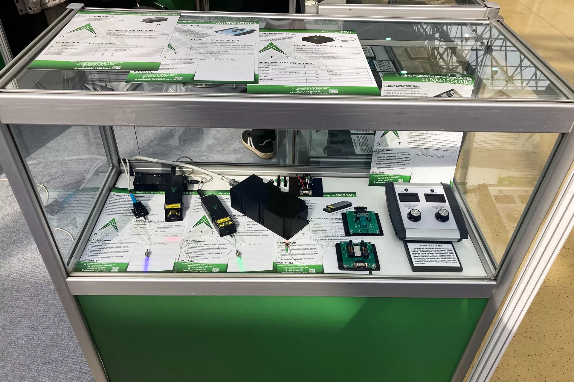 Продукция-Лазерная-техника-и-технологии