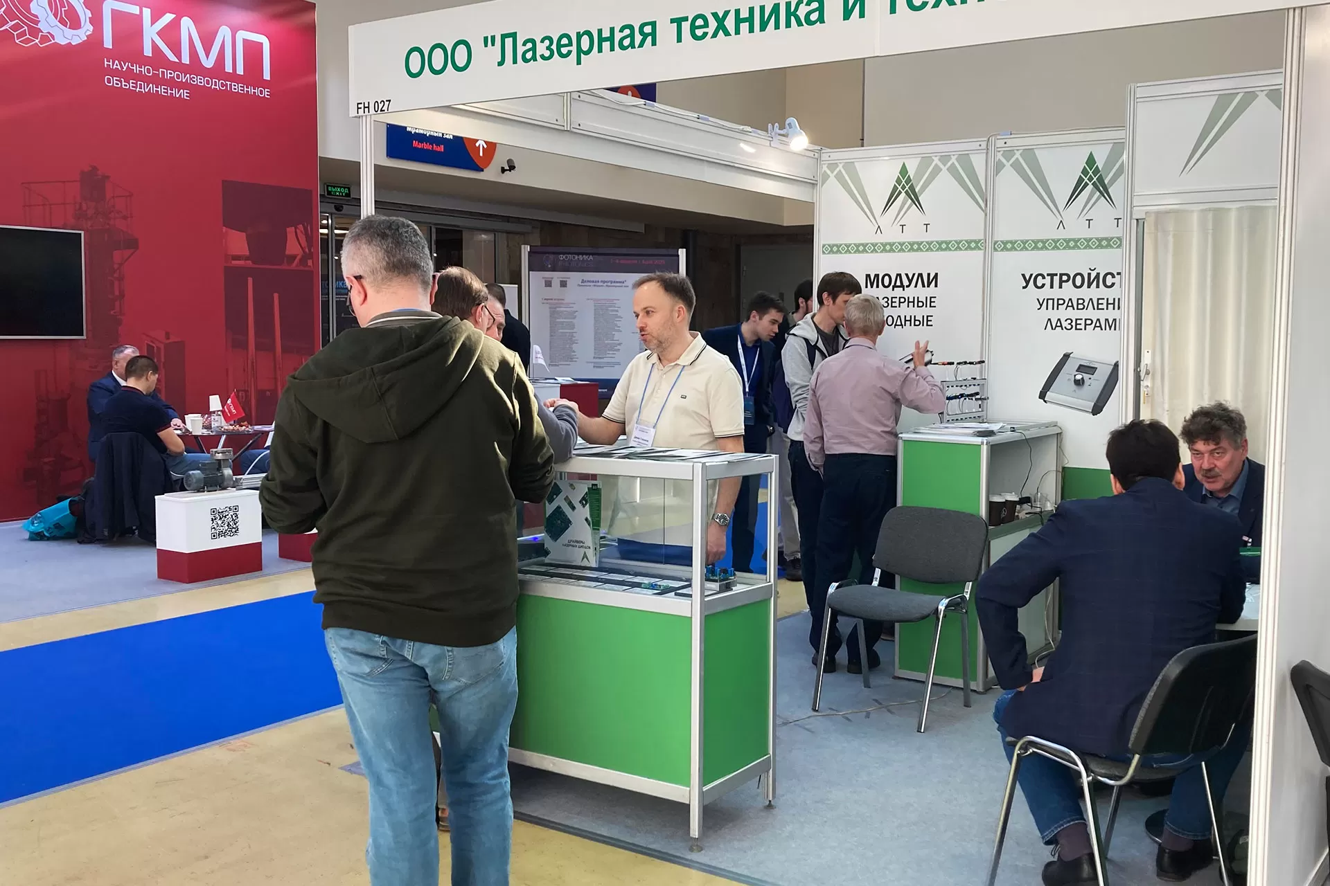 Выставка-Фотоника-2025-ЛТТ